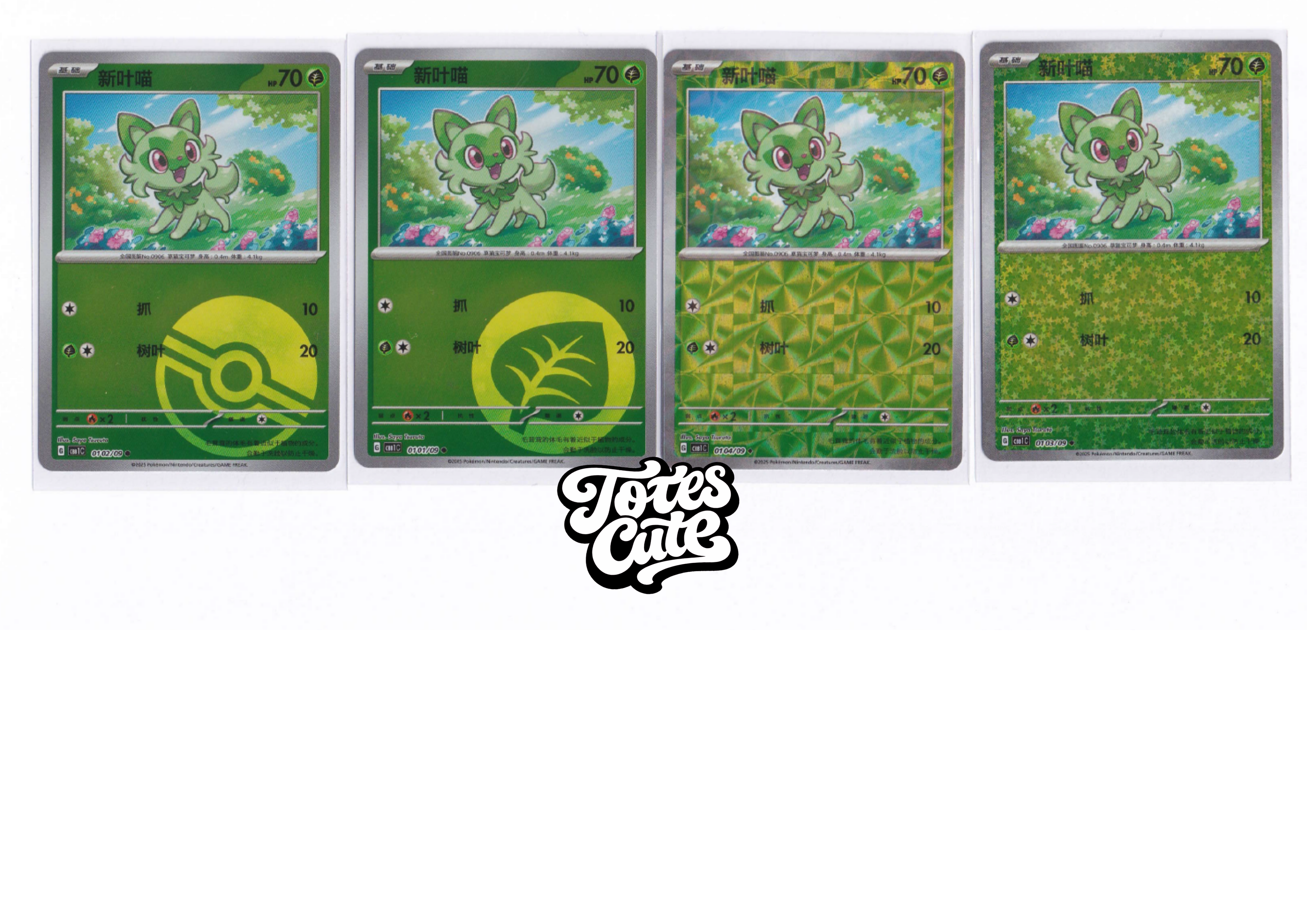 Sprigatito Cards - Chinese Gem Volume 1 - Pokemon Cards
