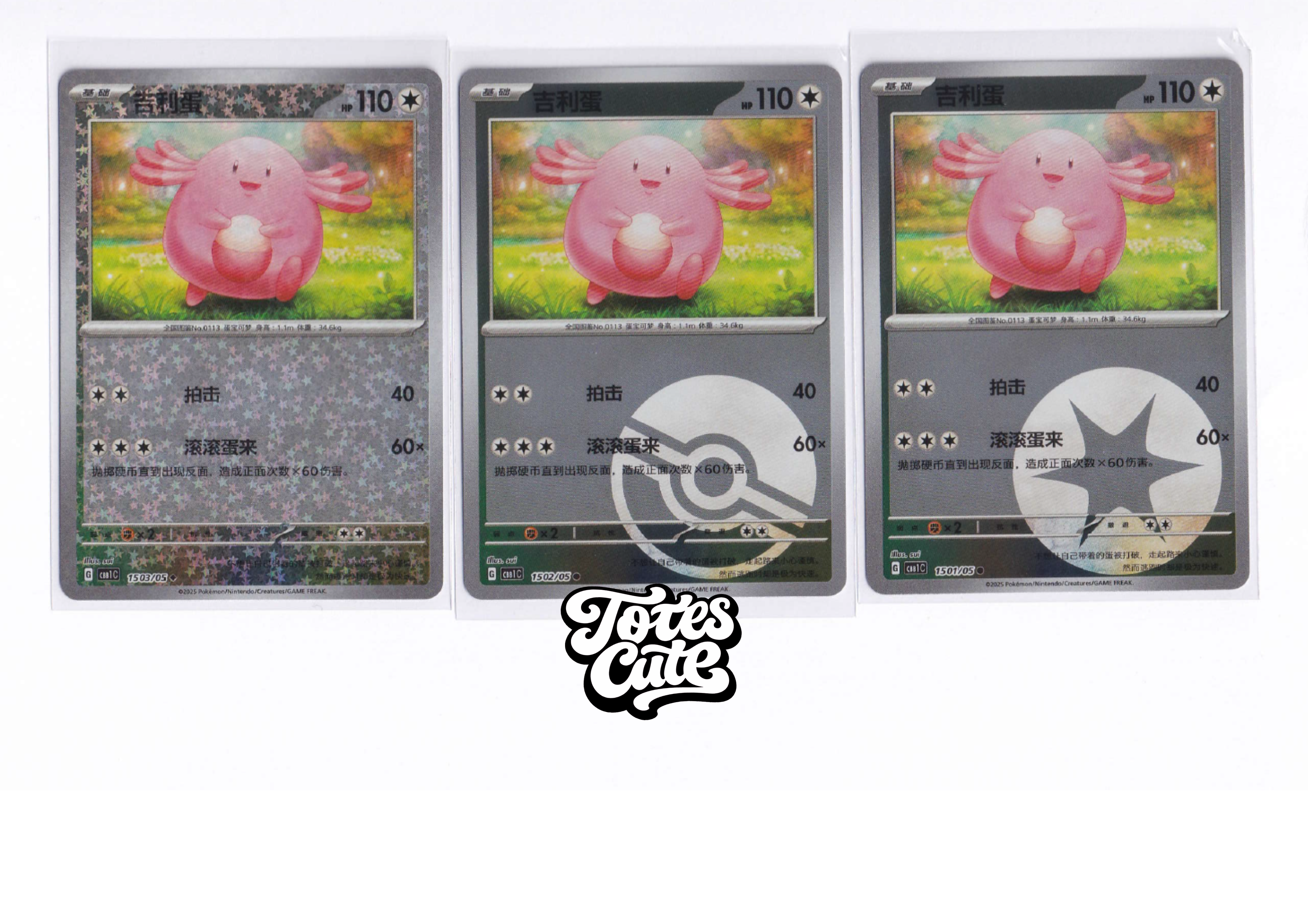 Chancey Cards x 3 - Chinese Gem Volume 1 - Pokemon Cards