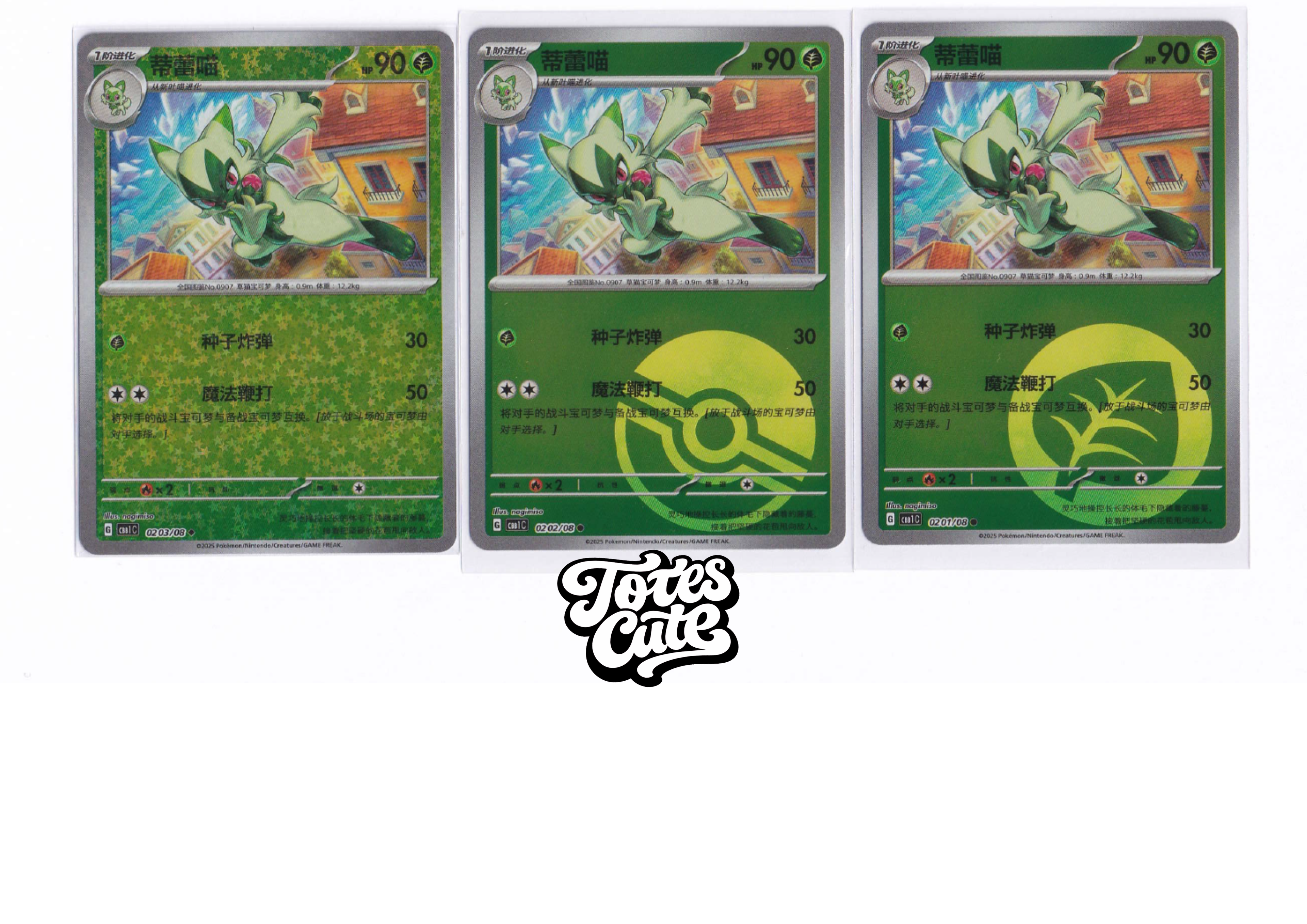Floragato Cards x 3 - Chinese Gem Volume 1 - Pokemon Cards