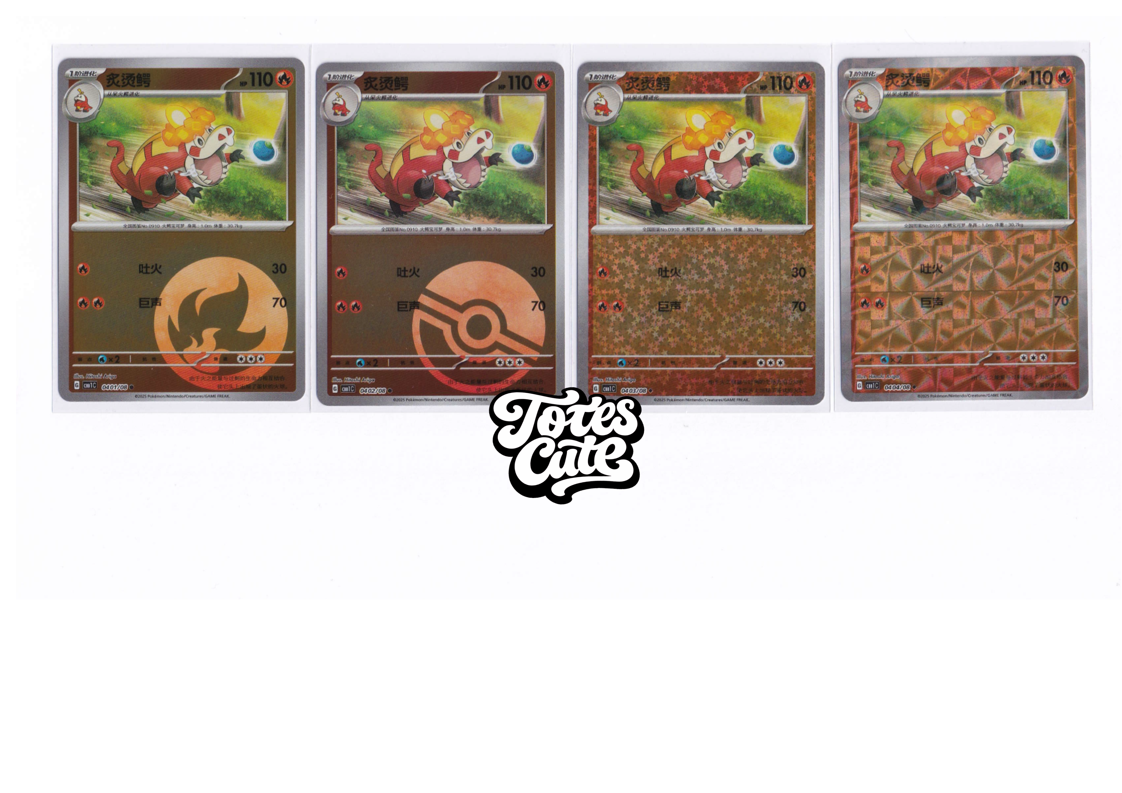 Crocalor Cards x 4 - Chinese Gem Volume 1 - Pokemon Cards