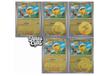 Captain Pikachu Cards x 5 - Chinese Gem Volume 1 - Pokemon Cards
