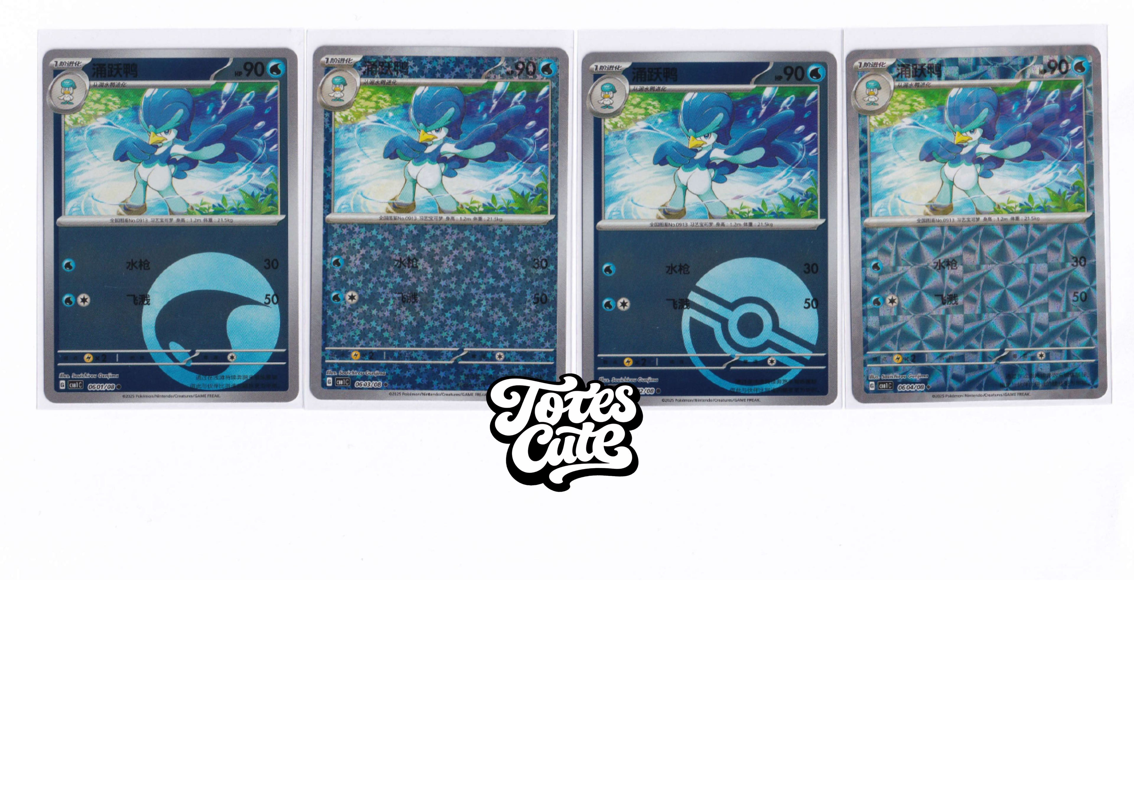 Quaxwell Cards x 4 - Chinese Gem Volume 1 - Pokemon Cards