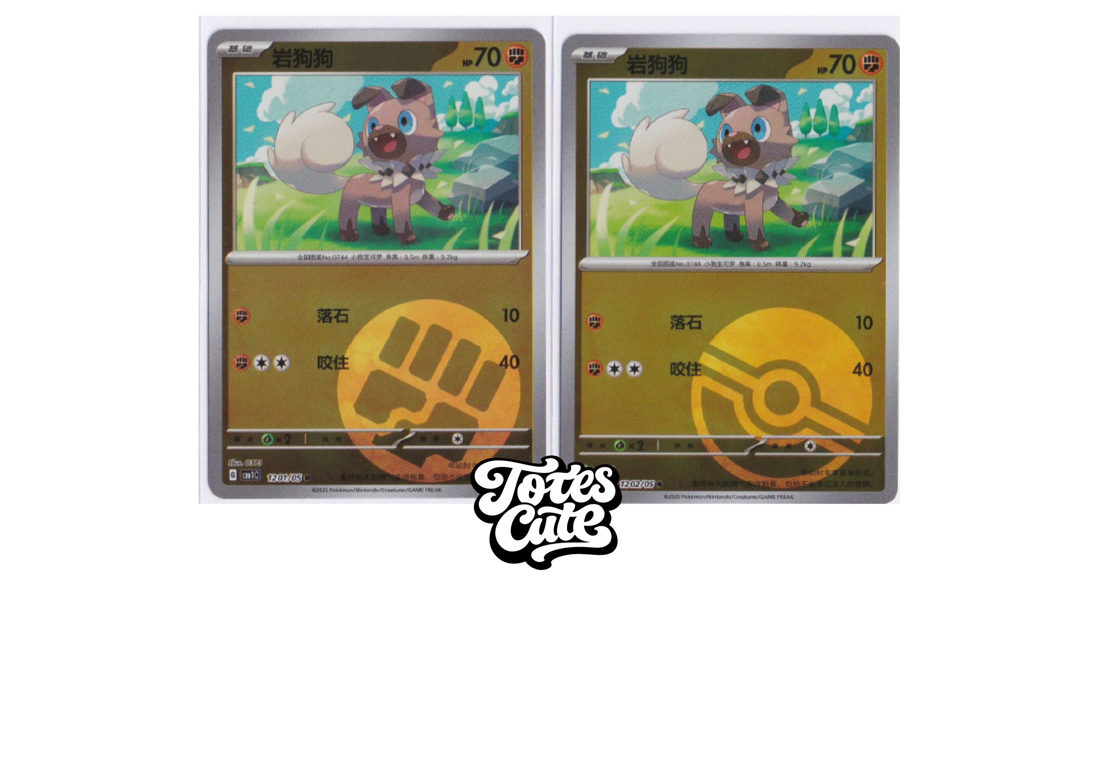 Rockruff Cards - Chinese Gem Volume 1 - Pokemon Cards